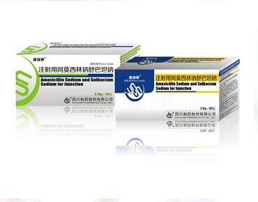 倍舒林（注射用阿莫西林钠舒巴坦钠） 图 2